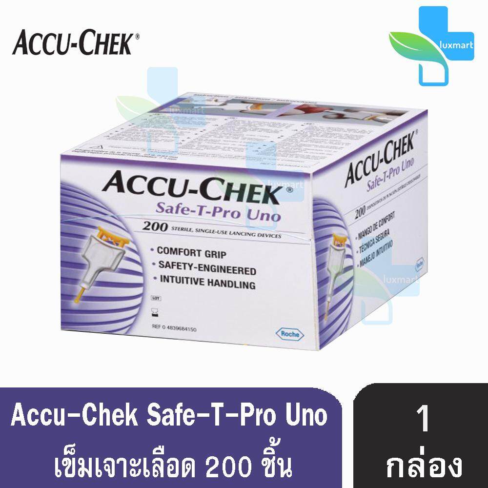 Accu-Chek Safe-T-Pro-Uno แอคคิว-เช็ค เข็มเจาะเลือด ใช้แล้วทิ้ง (200 ชิ้น) [1 กล่อง]