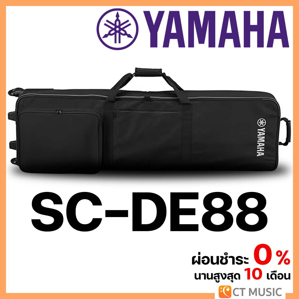 Yamaha SC-DE88 Softcase กระเป๋าคีย์บอร์ด | Lazada.co.th