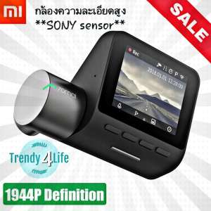 กล้องติดรถยนต์ 70mai