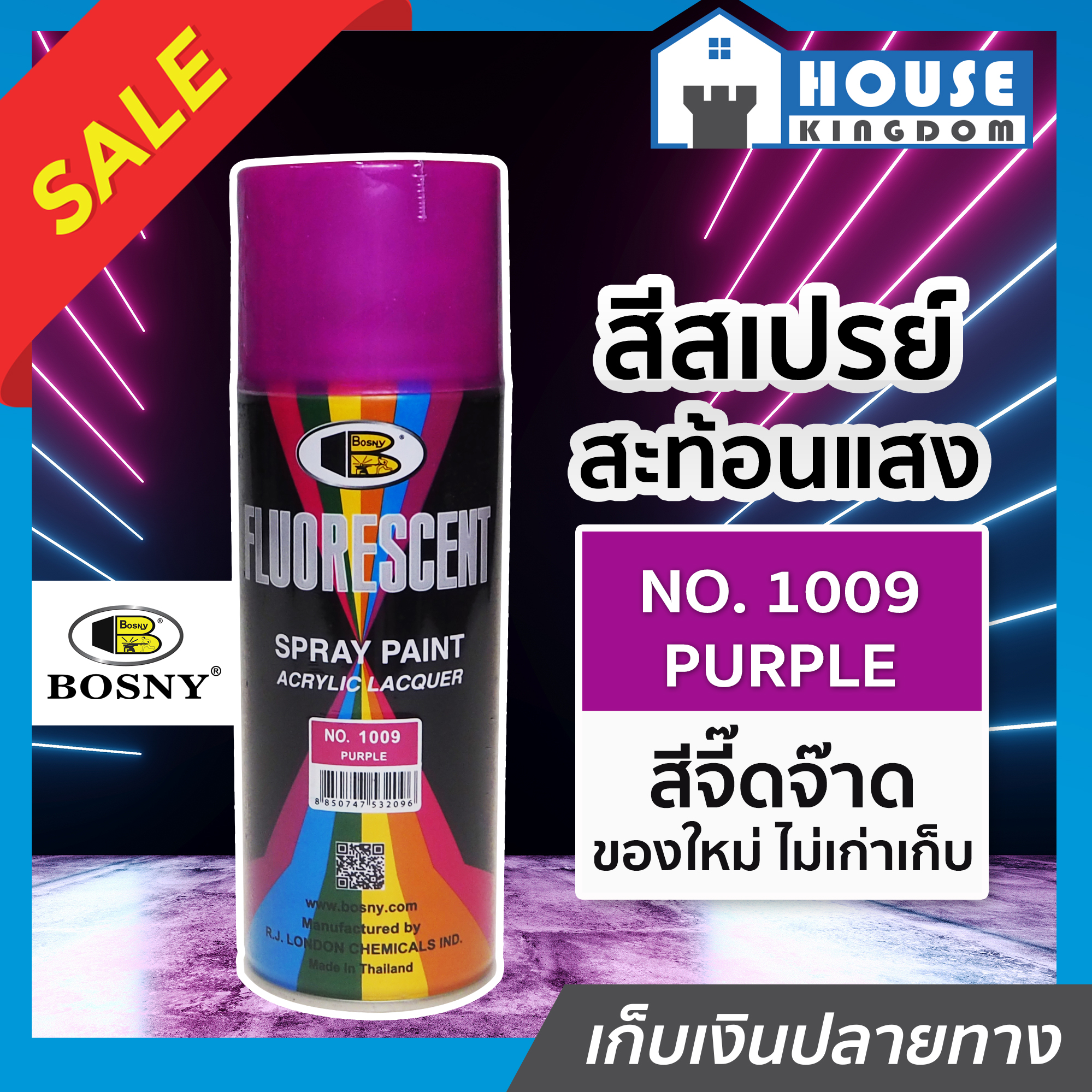 อัลบั้ม 90+ ภาพพื้นหลัง สี ม่วง สะท้อน แสง อัปเดต อัลบั้ม 90+ ภาพพื้นหลัง สี ม่วง สะท้อน แสง อัปเดต