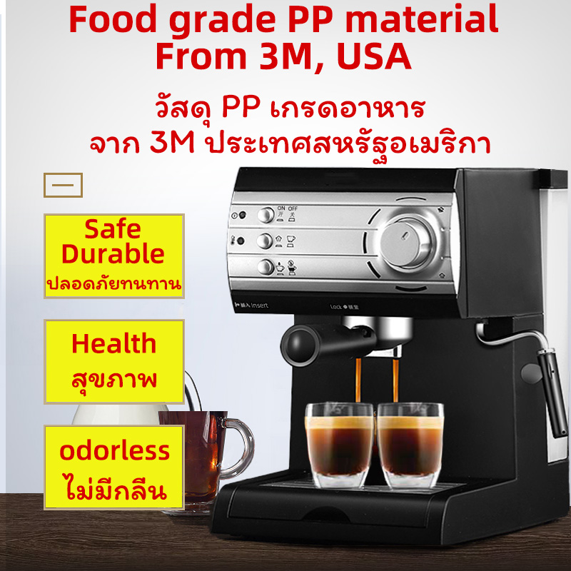 【ขายตรงจากโรงงาน + รับประกัน 2 ปี】 KCB Espresso Coffee machine เครื่อง