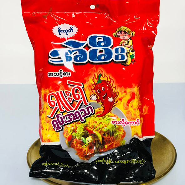 အဲမီး ရှုးရှဲ Spicy Noodle ( Myanmar Food ) Lazada.co.th