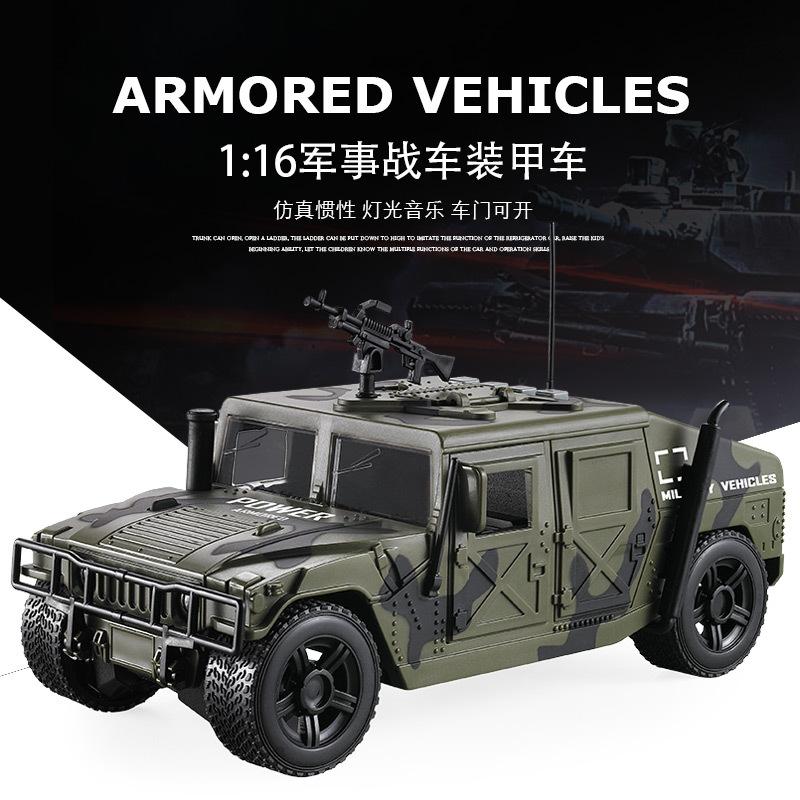 ProudNada Toys ของเล่นเด็กรถฮัมวีหุ้มเกราะ WENYI Humvee ARMORED VEHICLE 1:16 NO.W610