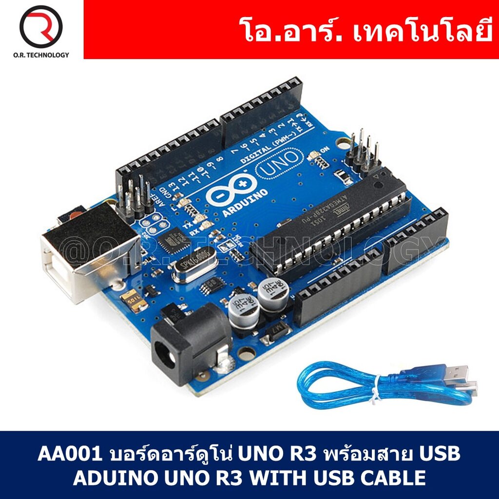 (1ชิ้น) AA001 บอร์ดอาร์ดูโน่ UNO R3 chip ATmega328 พร้อมสาย USB ...