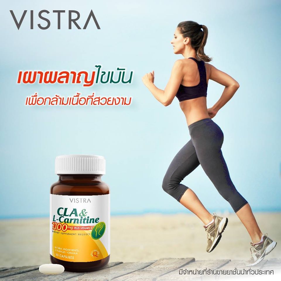 vistra l carnitine Plus 3 L Dietary Supplement Product 30tablets Vistra L-Carnitine 500 mg Plus