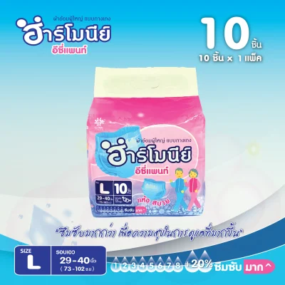 Adult Pull up Diaper (Easy Pants) Size L (10 pieces)