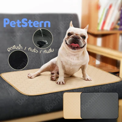 Petstern Reusable Pee Pad Fast Absorbing Machine Washable Dog Whelping Pad/Waterproof Puppy Training Pad/Housebreaking Absorption Pads