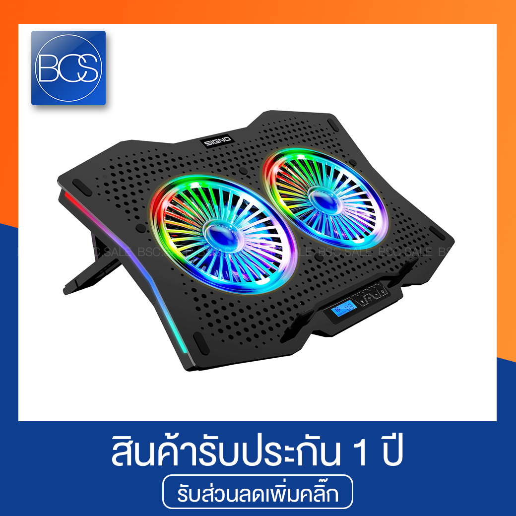 SIGNO SPECTRO CP-510 RGB Gaming Cooling Pad พัดลมระบายความร้อนโน๊ตบุ๊ค