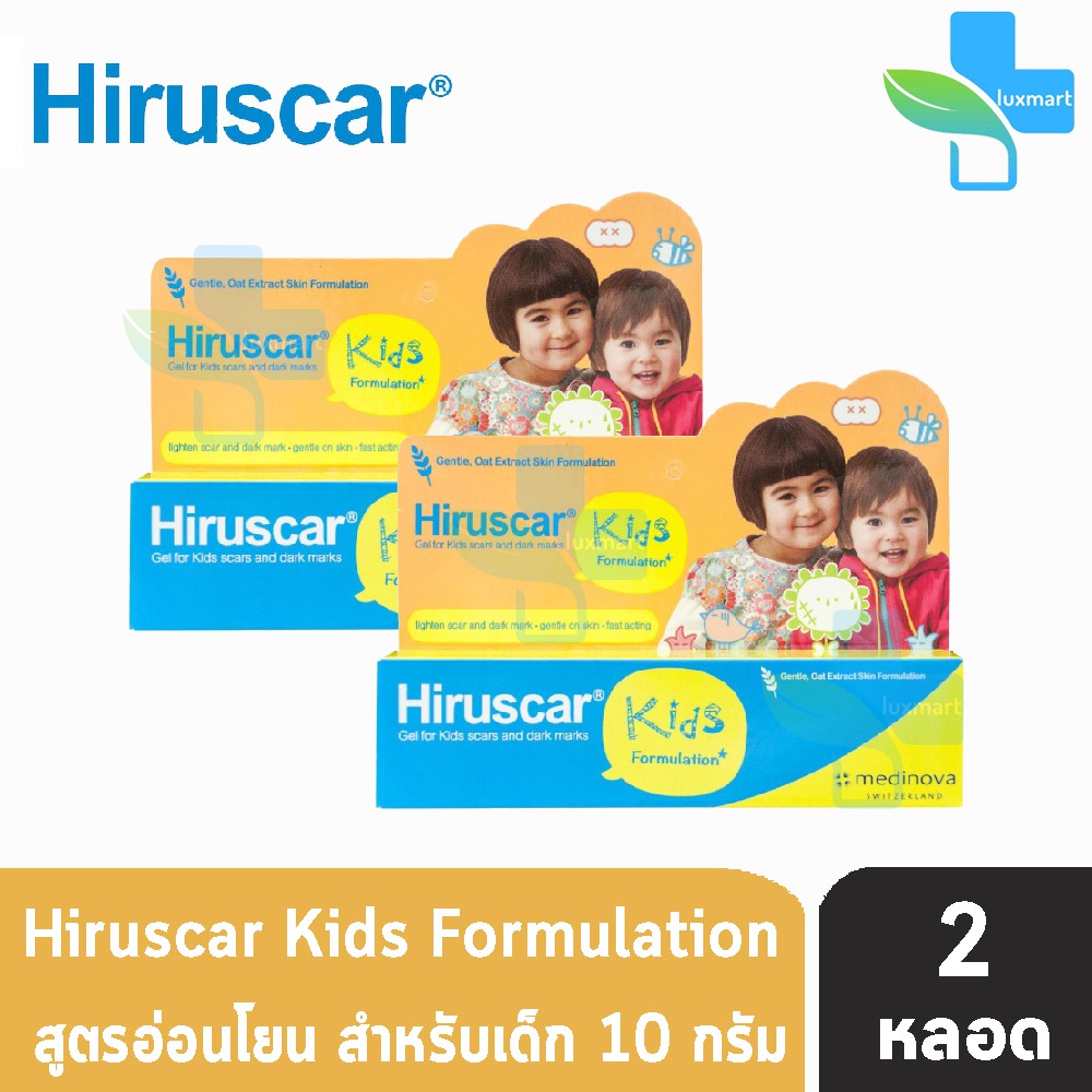 Hiruscar Kids ฮีรูสการ์ คิดส์ ขนาด 10 กรัม [2 หลอด] เจลลดเลือนรอยแผลเป็น สำหรับเด็ก