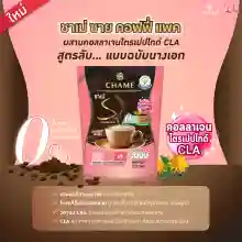 ภาพขนาดย่อของภาพหน้าปกสินค้าCHAME Sye Coffee Pack, Collagen, Cordyceps ชาเม่ ซาย คอฟฟี่ แพค, คอลลาเจน, ถั่งเช่า โสมเกาหลี จากร้าน 2sistersbeauty บน Lazada ภาพที่ 5