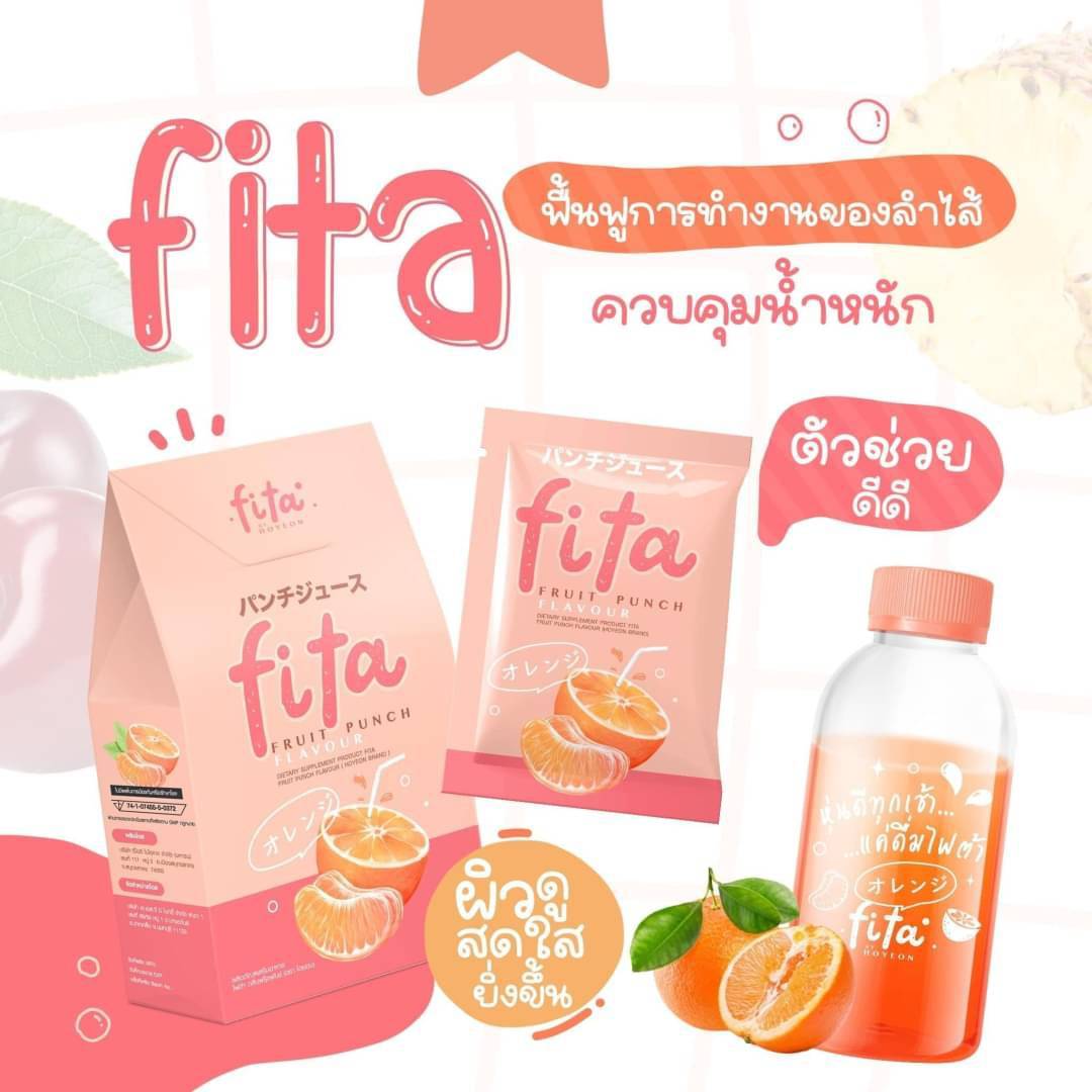 Fita Fruit punch ไฟต้าฟรุชพั้นช์ Hoyeon 3 ซอง(1กล่อง)