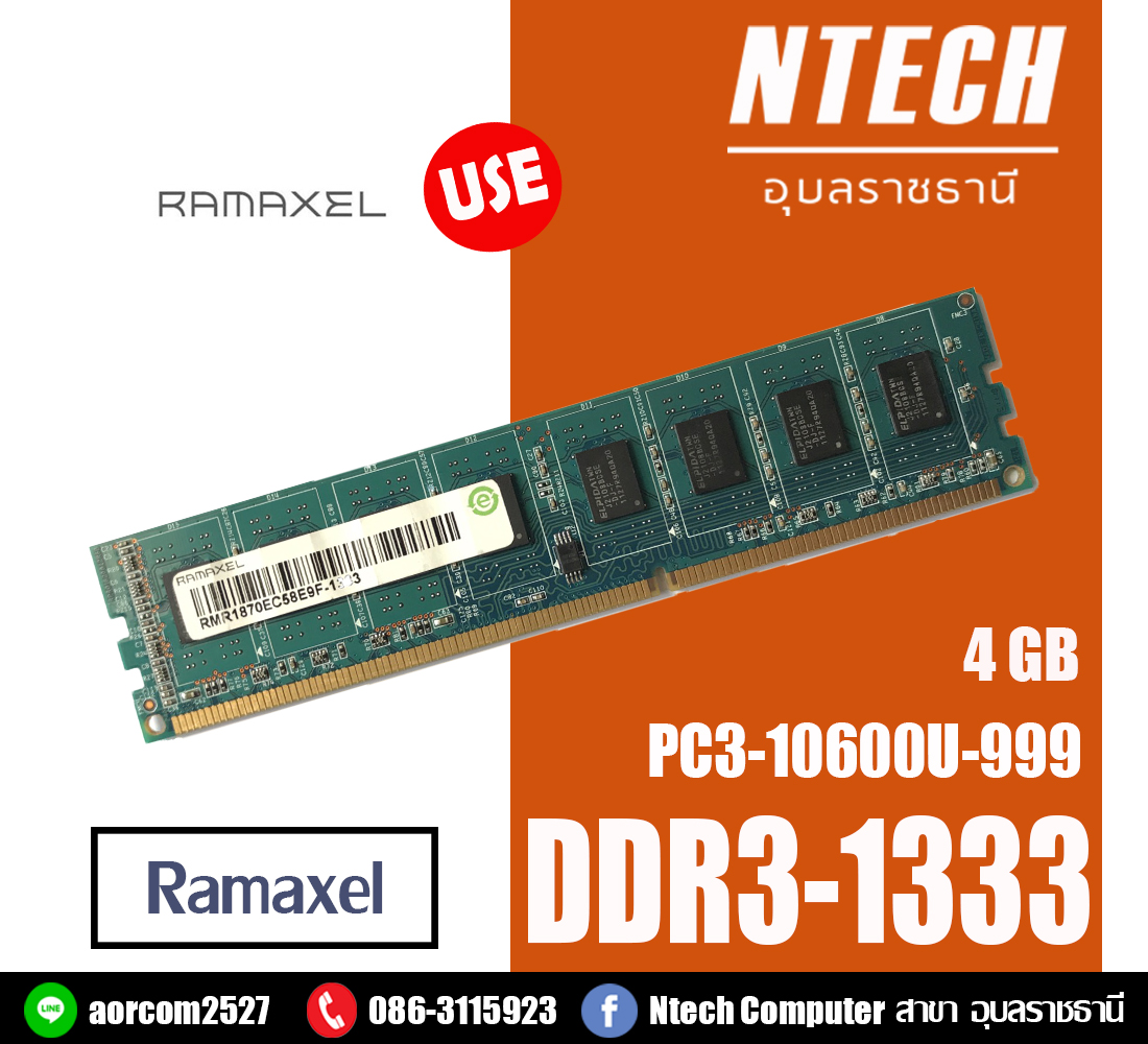 RAM PC แรมพีซี Ramaxel 4 GB 2RX8 PC3-10600U-999 | Lazada.co.th