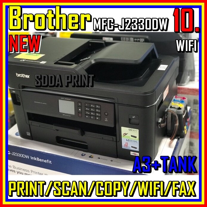 Brother Printer MFC-J2330DW 6 in 1 Print/Fax/Copy/Scan/Pc Fax/Direct Print A3/A4 รับประกันร้าน1ปี พร้อมแท้งค์