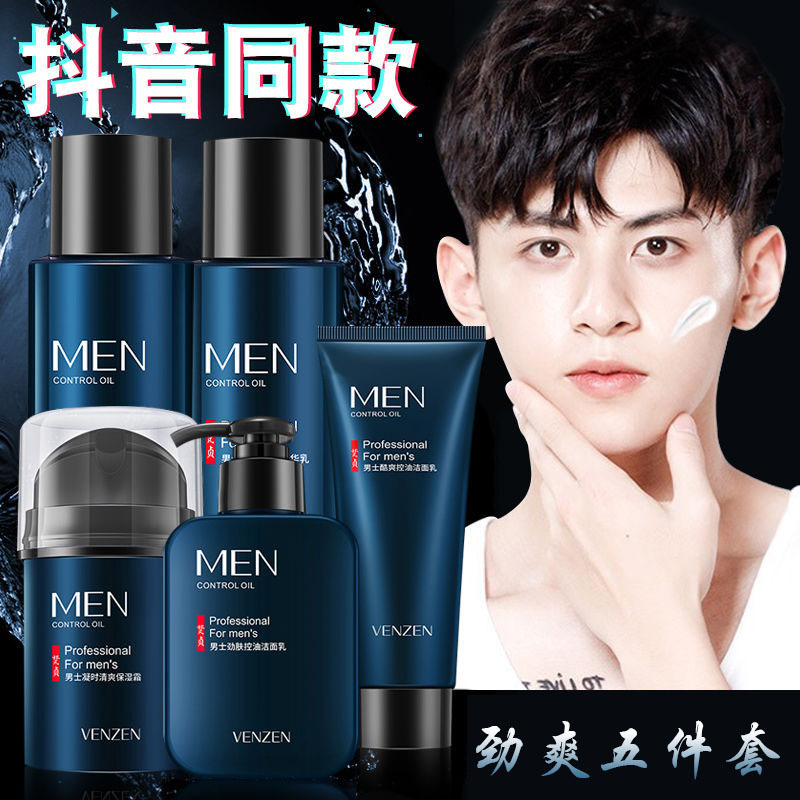 Nam Sản Phẩm Chăm Sóc Da Bộ Khuôn Mặt Trẻ Trung Mụn Trứng Cá Kiểm Soát Lượng Dầu Ăn Vị Thành Niên Học Sinh Thu Đông Mát Mẻ Rửa Mặt Sữa Dưỡng Ẩm giá rẻ