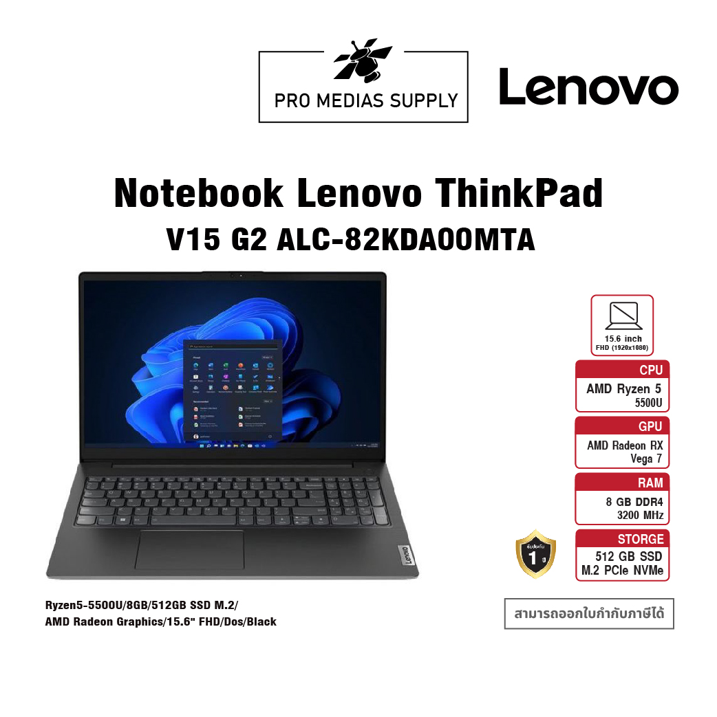 Notebook Lenovo V15 G2 Alc 82kda00mta Black Th