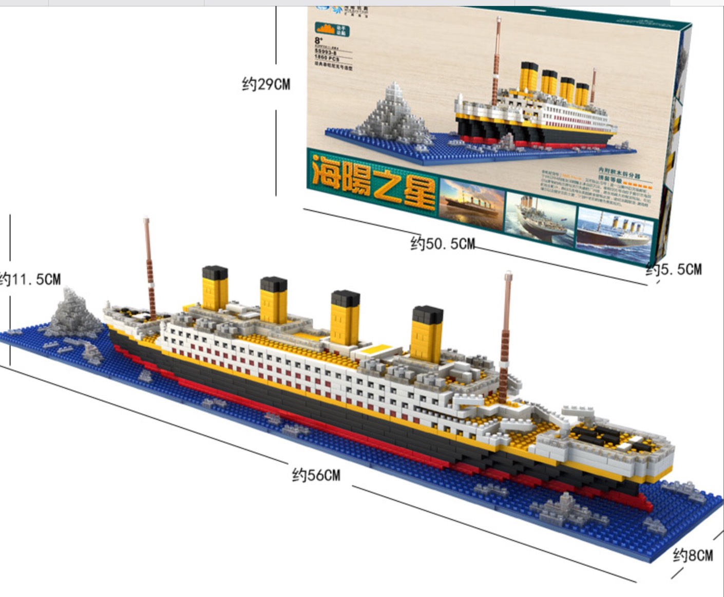 ตัวต่อนาโนไมโครบล็อค SEA&SUN ชุดเรือไททานิก ลำใหญ่ จำนวน 1860 ชิ้น