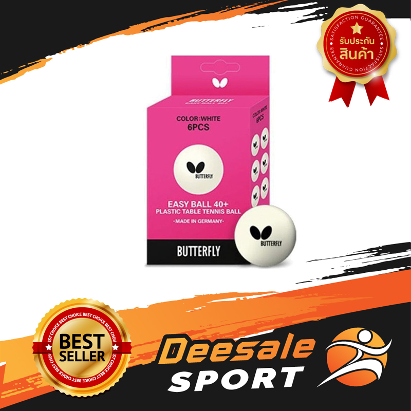 DS Sport ลูกปิงปอง Butterfly รุ่น Easy Ball 40+ (แพ็ค 6 ลูก) ลูกเทเบิลเทนนิส อุปกรณ์เทเบิลเทนนิส อุปกรณ์กีฬาเทเบิลเทนนิส ปิงปองฝึกซ้อม
