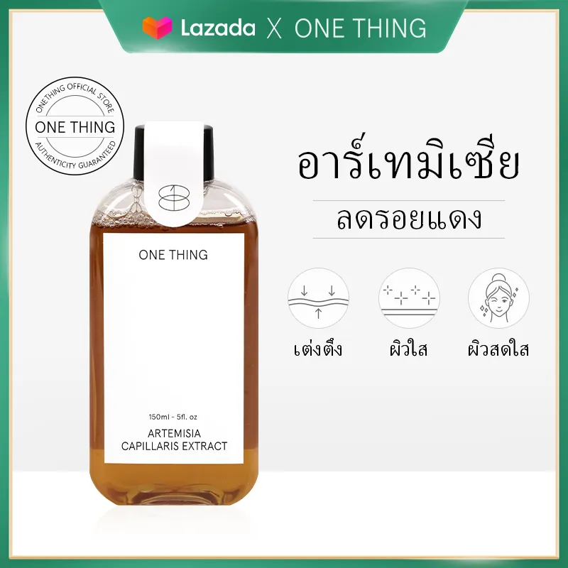 [Onething] Artemisia Capillaris Extract Toner 150ml โทนเนอร์ One Thing