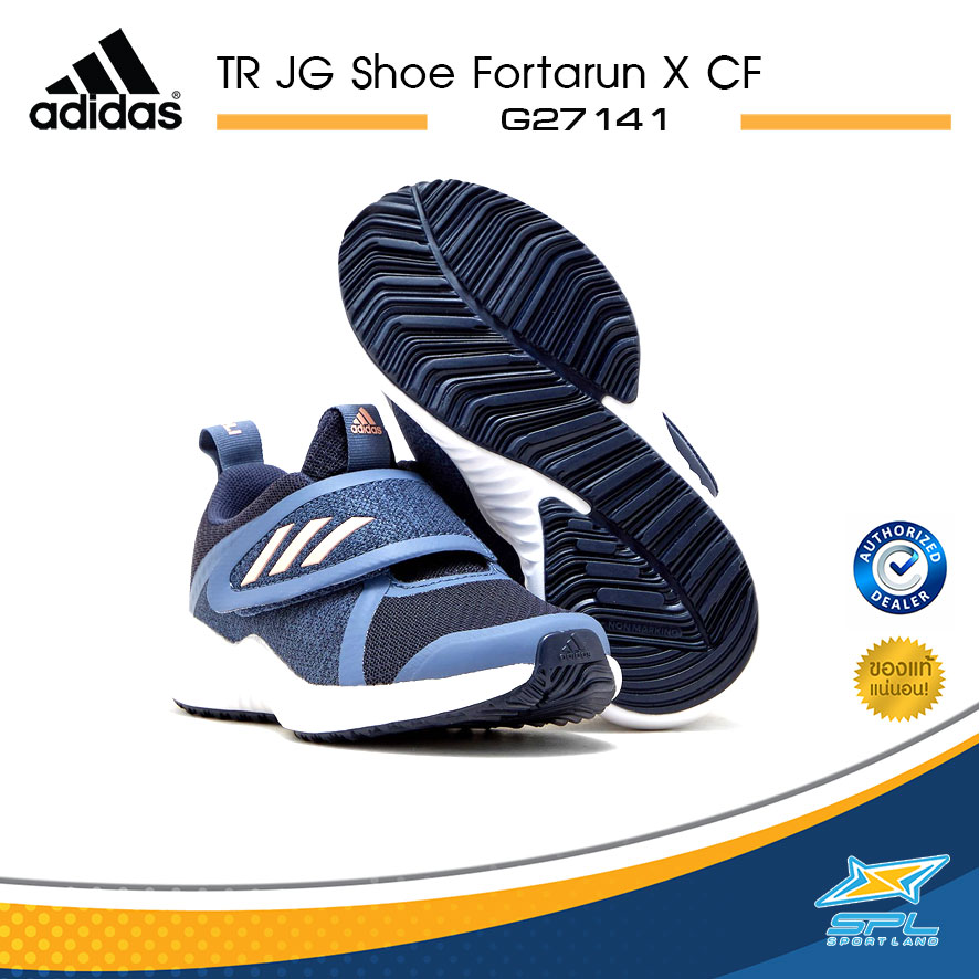 Adidas รองเท้า วิ่ง กีฬา สำหรับเด็ก อาดิดาส TR JG Shoe Fortarun X CF G27141 (1600)
