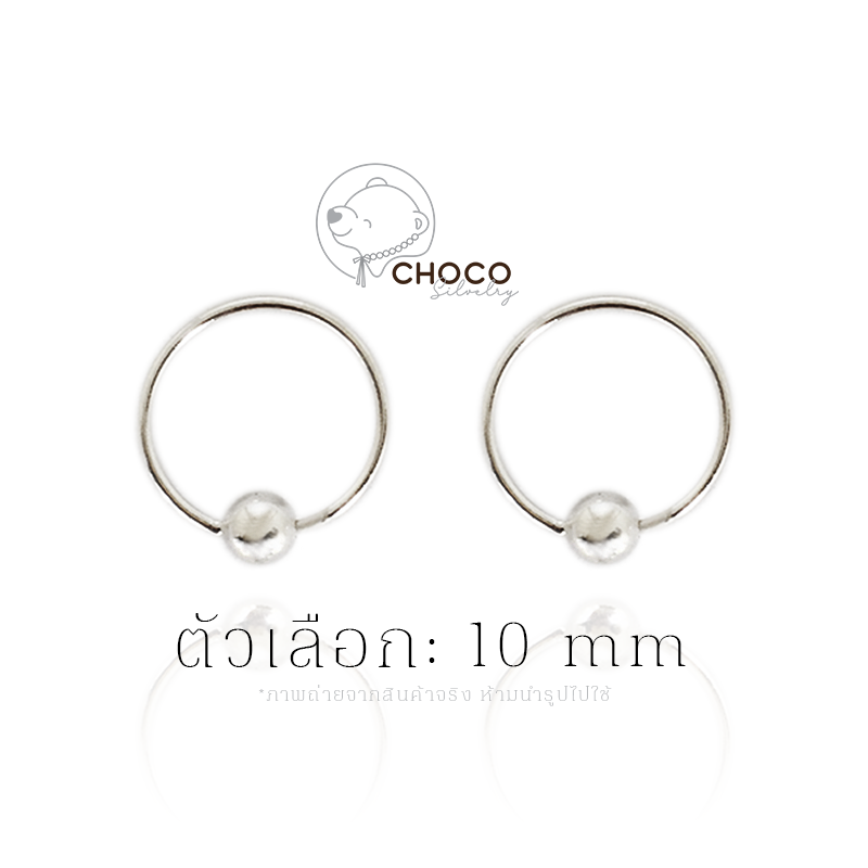 (Silver925) ต่างหูเงินแท้ ต่างหูห่วง ตุ้มหูห่วง เงินแท้ Sterling Silver Hoop Earrings ตุ้มใหญ่ 10 mm