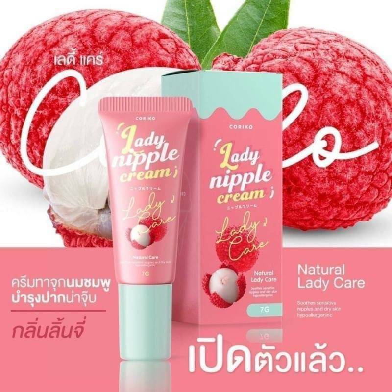 Coriko Lady Nipple Cream โคริโกะ เลดี้ นิปเปิ้ล ครีม 1 ชิ้น