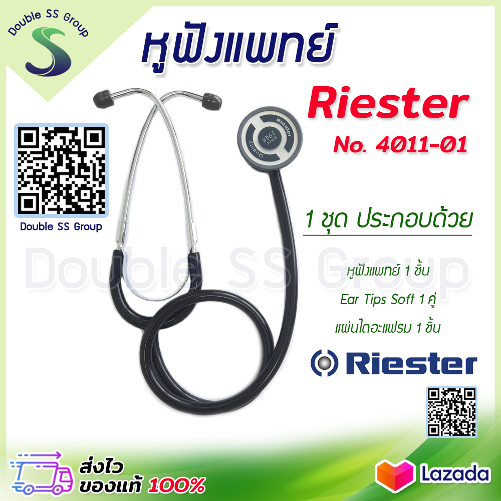 Riester หูฟังแพทย์ รุ่น Duplex® (R4011) Stethoscope หูฟังหมอ หูฟังทางการแพทย์ R4011-01 Duplex สีดำ