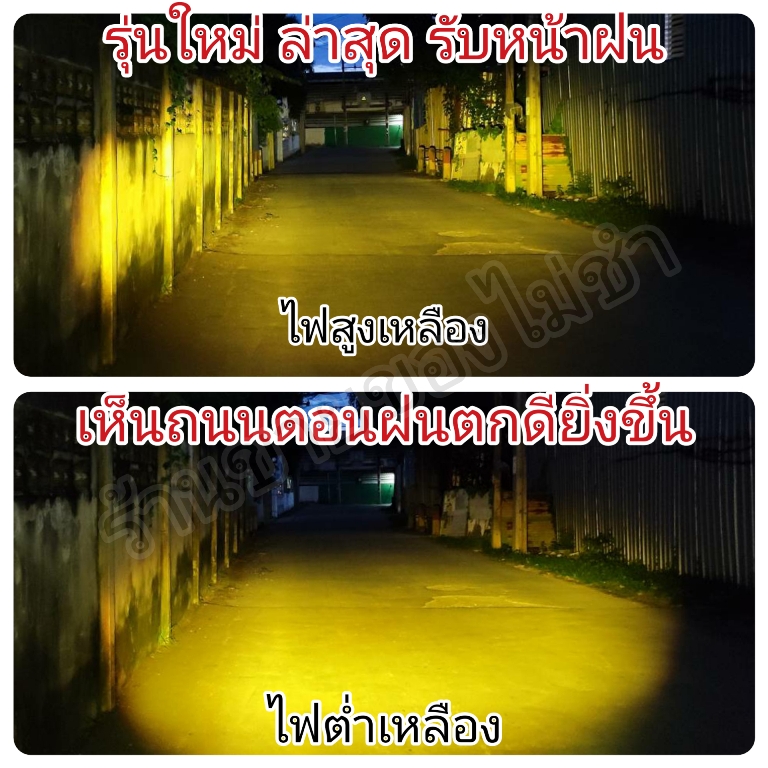 หลอดไฟหน้ารถมอเตอร์ไซด์ LED สว่างลั่นทุ่ง มีไฟต่ำไฟสูง มี 3 สีให้เลือก ...
