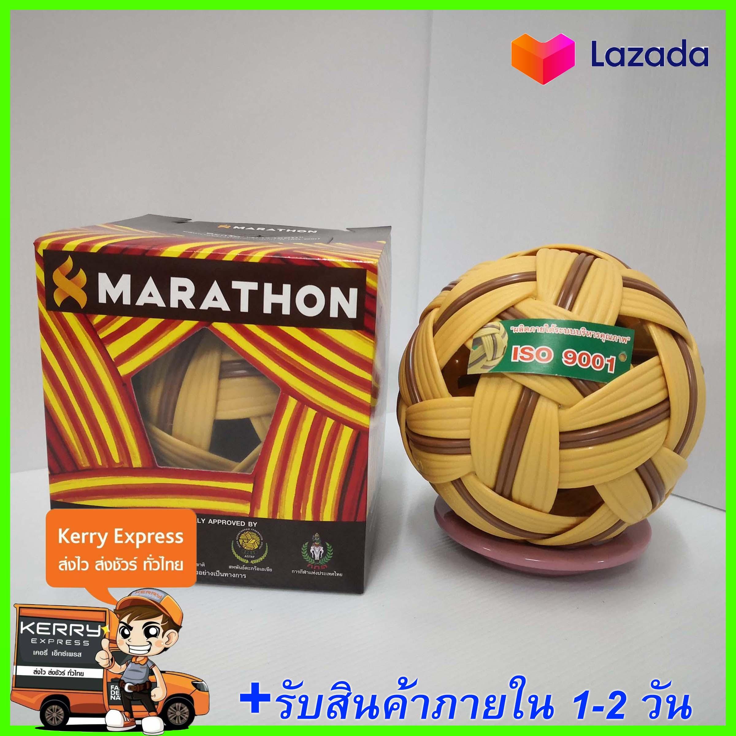 ลูกตะกร้อชาย MT201 Marathon ตะกร้อผิวยางมหัศจรรย์ ลูกตะกร้อแข่งขันชาย ตะกร้อชาย ตะกร้อมาตรฐาน เซปักตะกร้อชาย ตะกร้อรุ่นสันทนาการเซปักทั่วไป สำหรับผู้ชาย