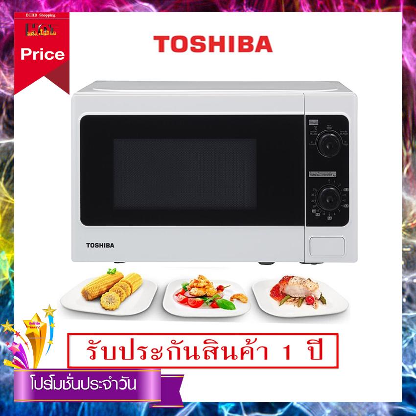 TOSHIBA ไมโครเวฟ (800 วัตต์, 20 ลิตร) รุ่น ER-SM20(W)TH TOSHIBA ไมโครเวฟ (800 วัตต์, 20 ลิตร) รุ่น ER-SM20(W)TH