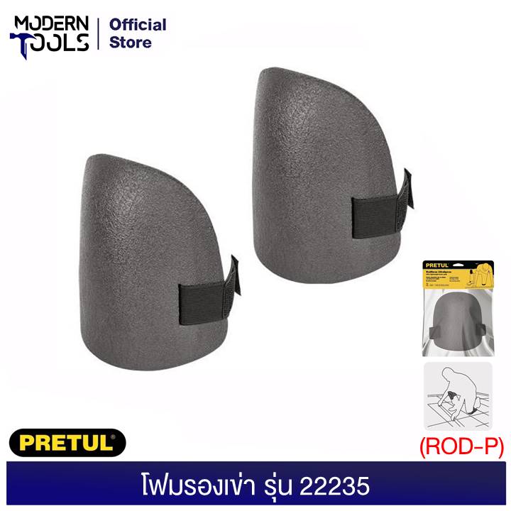 PRETUL 22235 โฟมรองเข่า (ROD-P) แผ่นรองเข่า สนับเข่า สำหรับปองกันเข่า ทำจากโฟมโพลีเอทิลีน | MODERNTOOLS OFFICIAL