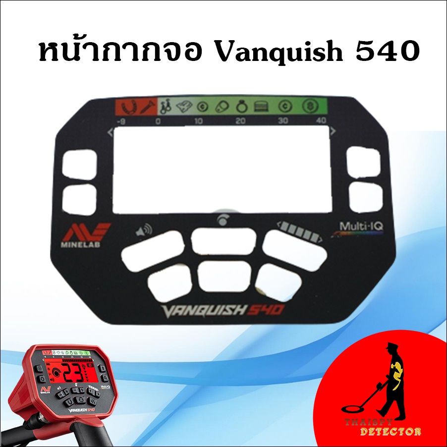 หน้ากากจอ Vanquish 540 Decal Control Box ของแท้