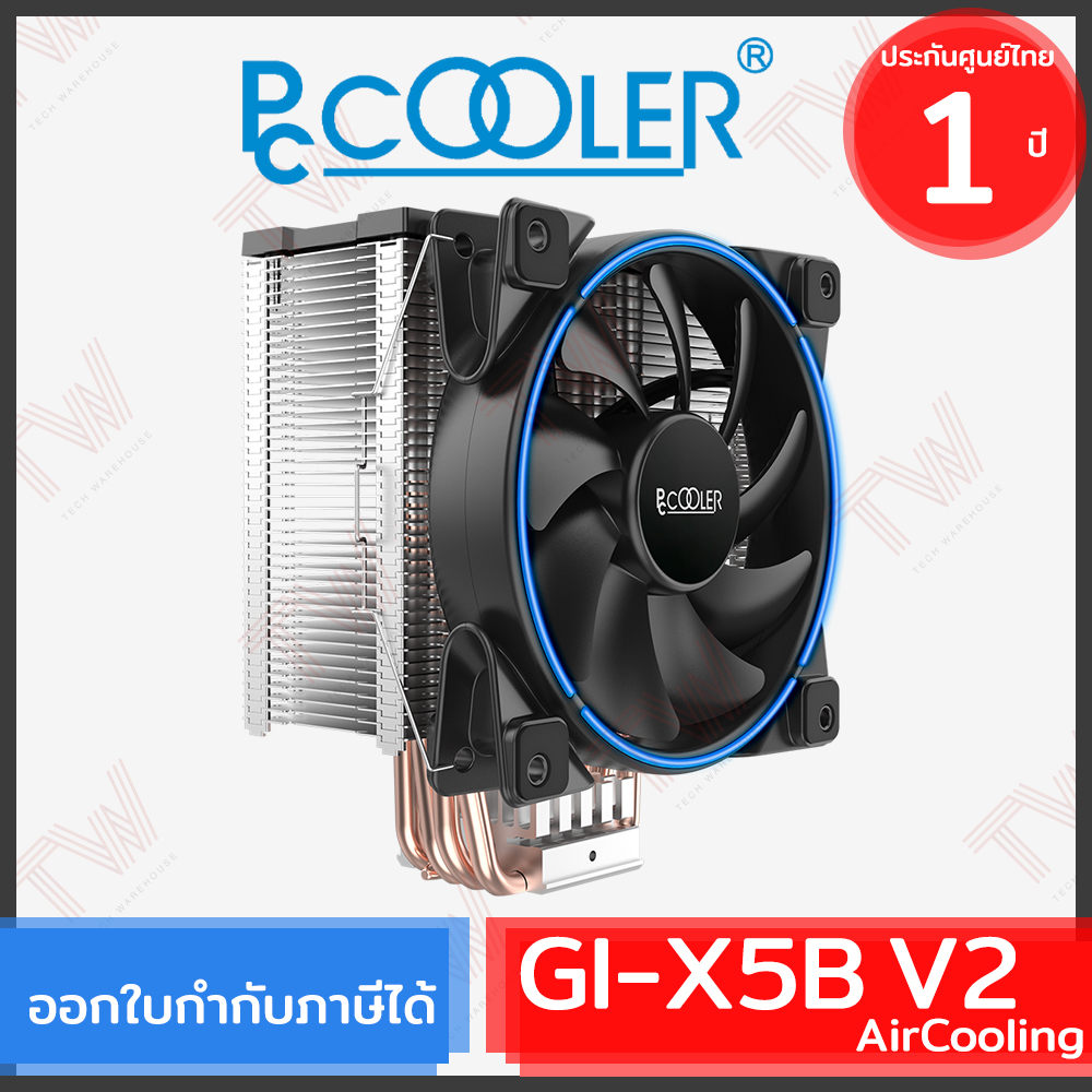 PCCOOLER GI-X5B V2 AirCooling 5Hpipes 1Fans TDP160W พัดลมระบายความร้อน ...