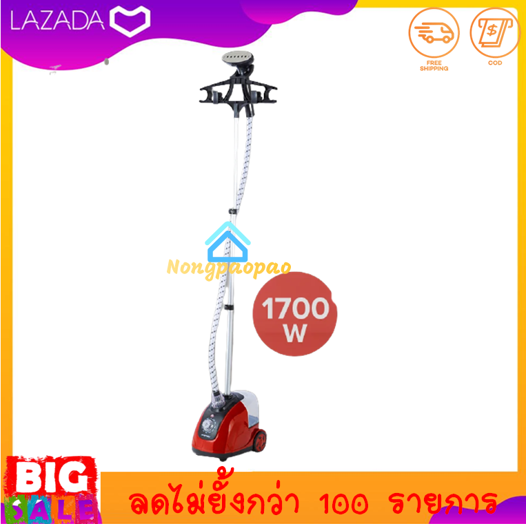 เครื่องรีดผ้าระบบไอน้ำ  กำลังไฟฟ้า : 1700W แรงดันไฟฟ้า : 220V / 50Hz ความจุถังเก็บน้ำ : 1.8 ลิตร