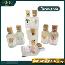 ภาพขนาดย่อของสินค้าPerfume perfume natural Shi Mang is ml have choose htc8 perfume fragrance wood cover