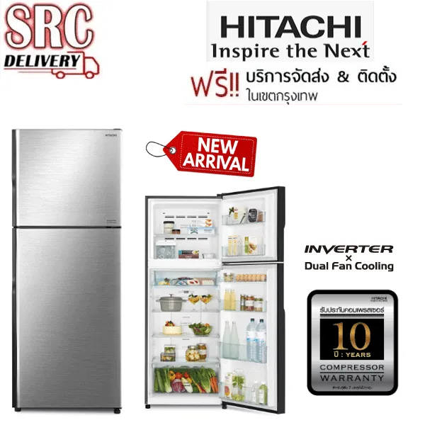 HITACHI ตู้เย็น 2 ประตู 15.0คิว New 2021 รุ่น RVX400 PF ระบบ Dual Fan Inverter จัดส่ง พร้อมติดตั้งเฉพาะในเขตกรุงเทพฯ*