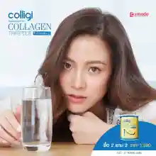 ภาพขนาดย่อของภาพหน้าปกสินค้าBig size Amado Colligi Fish Collagen Tripeptide plus Vitamin C ขนาด 200g อมาโด้ คอลลิจิ ไฮโดรไลซ์ ฟิช คอลลาเจน ไตรเปปไทด์พลัส วิตามิน ซี ขนาด 200g จำนวน 1 กระ จากร้าน CELEB WING บน Lazada ภาพที่ 2