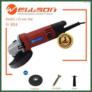 เครื่องเจียร์ / หินเจียร์ / ลูกหมู ขนาด 4 นิ้ว 580 วัตต์ รุ่น WS-01 ยี่ห้อ WELLSON