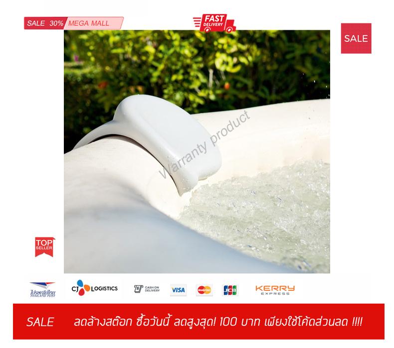 Cshopping HEALTH SHOP ของแท้ พร้อมส่ง Bestway หมอนรองคอในอ่างสปา Neck pillow พกพา เดินทาง  ขายปลีก ขายส่ง รับตัวแทนจำหน่าย