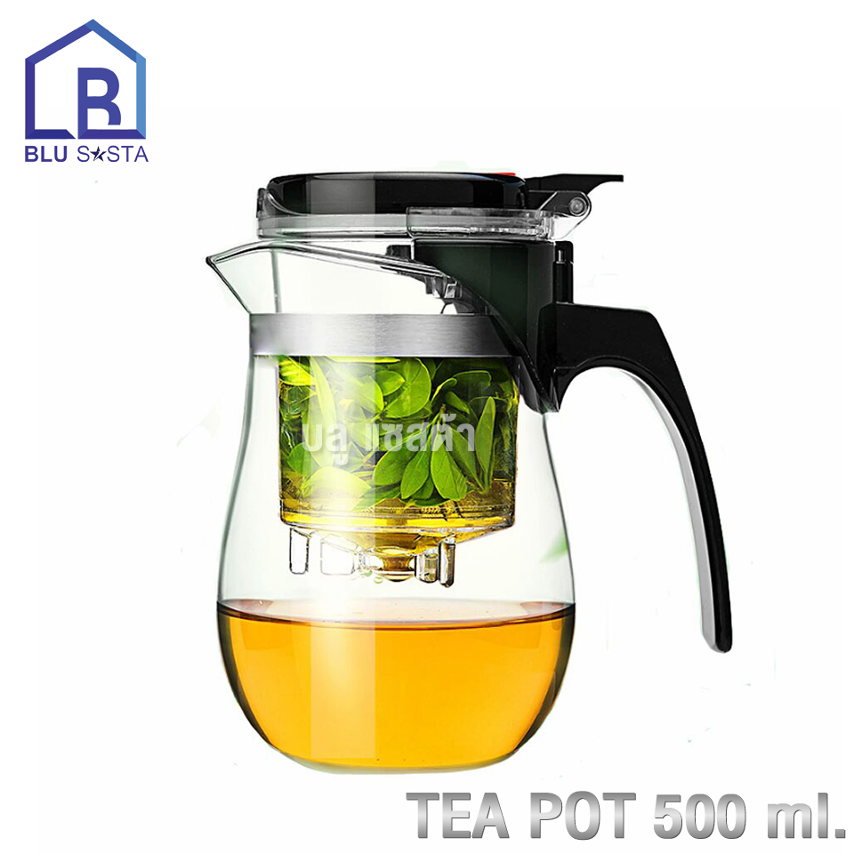 กาน้ำชา กาชงชา แบบกด Blusasta กาแก้ว ปริมาตร500ml