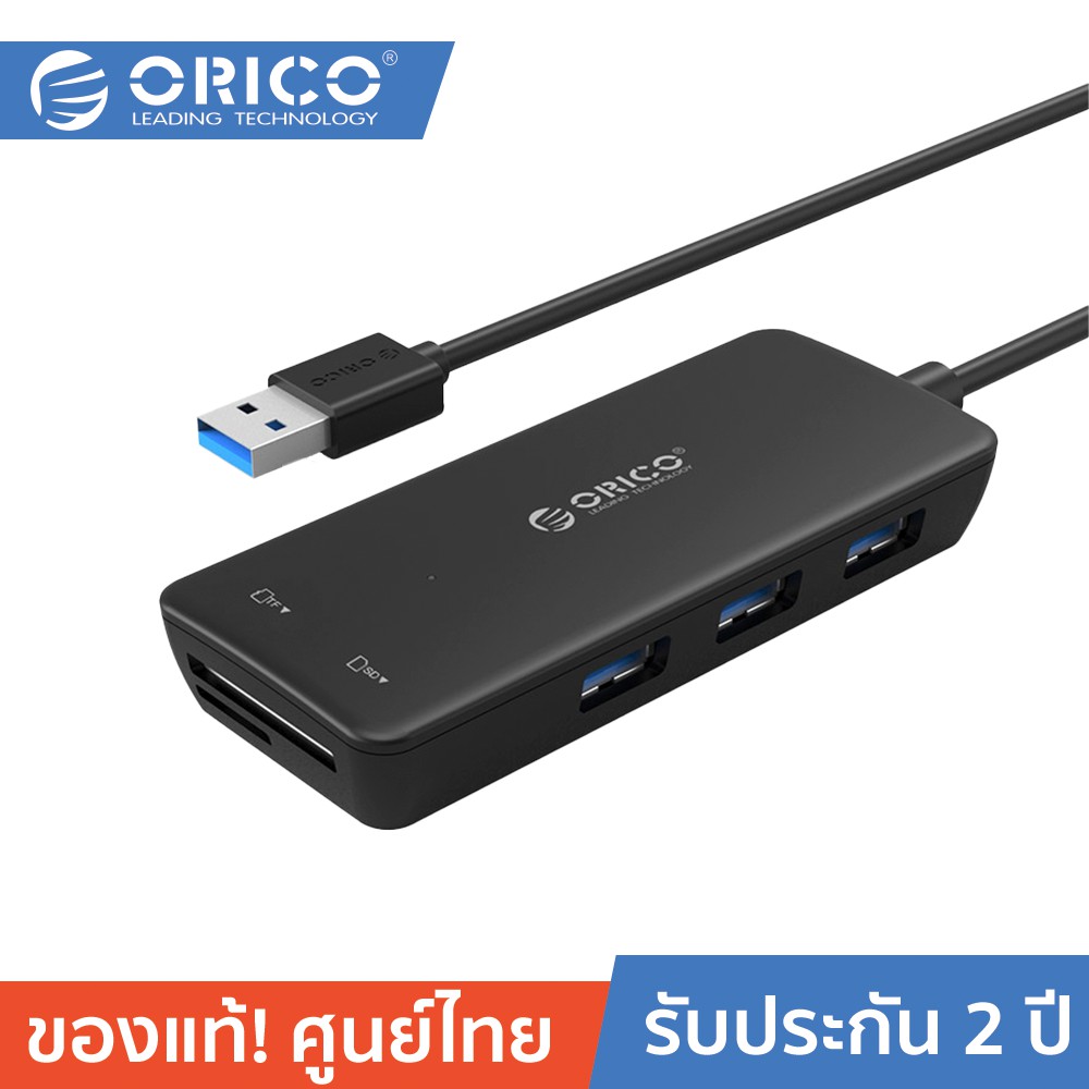 ลดราคา ORICO H3TS-U3 3 Ports USB3.0 Hub+Card Reader - Black ยูเอสบีฮับ 3 พอร์ต พร้อมตัวอ่านการ์ด micro sd (TF card) สีดำ #ค้นหาเพิ่มเติม สายโปรลิงค์ HDMI กล่องอ่าน HDD RCH ORICO USB VGA Adapter Cable Silver Switching Adapter