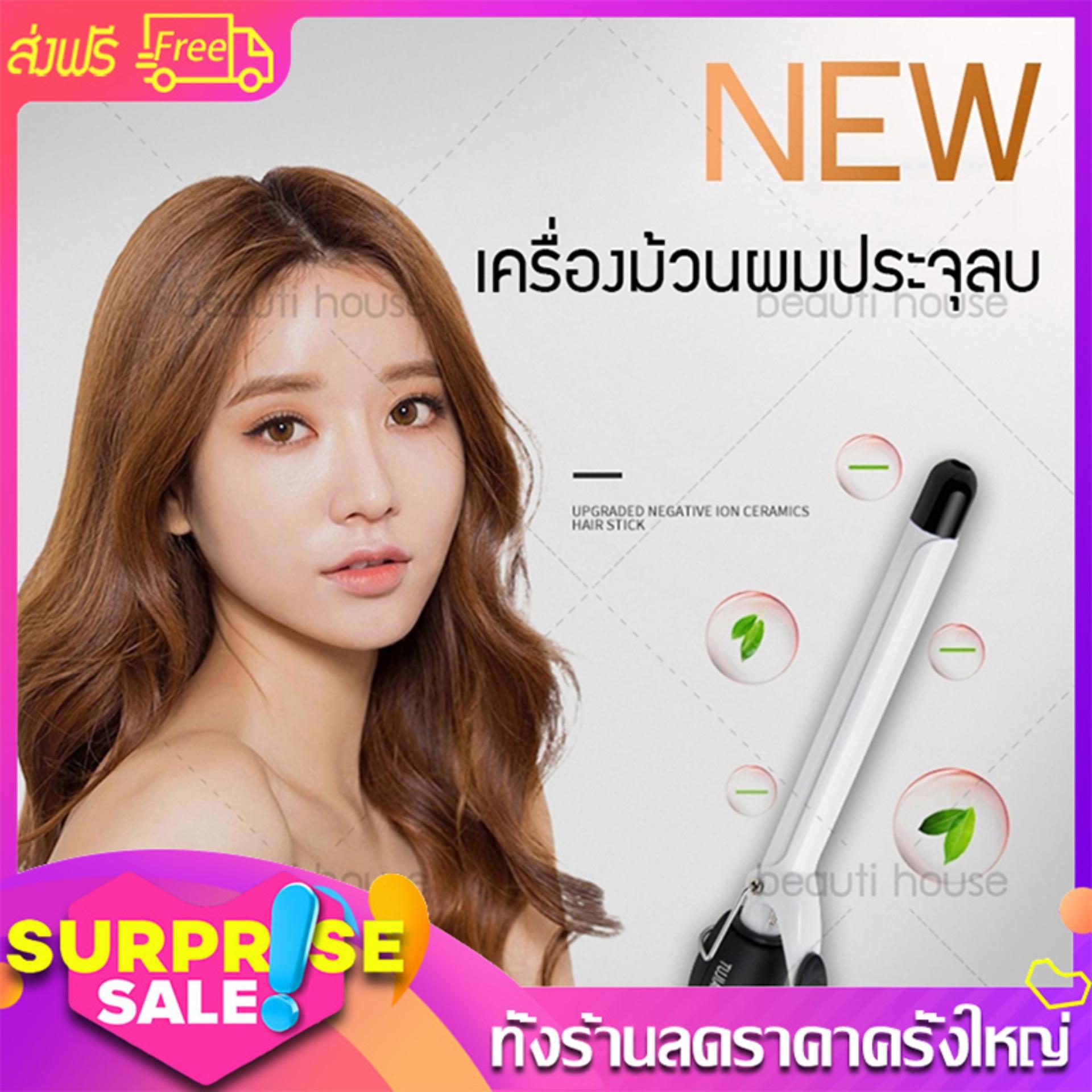 เปรียบเทียบ แอร์ แต่ละ ยี่ห้อ