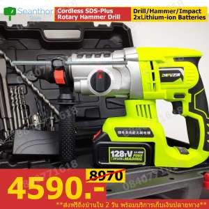 Zhipu สว่านโรตารี่ไร้สายเจาะปูน SDS Plus 3ระบบ มอเตอร์บัสเลสไร้แปรงถ่าน แบตเตอรี่12800mah 2ก้อน รับประกันความแรงเจาะเสาไฟฟ้า พิ้นถนน เสา คาน