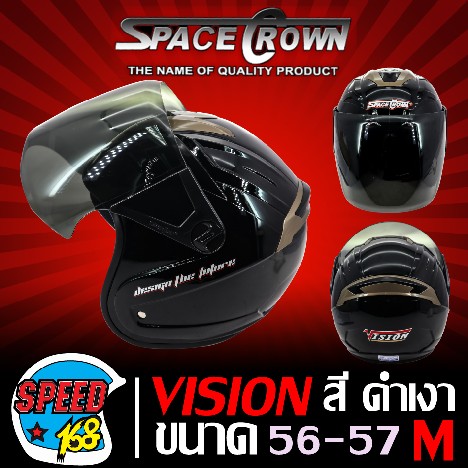 หมวกกันน็อค,หมวกกันน๊อค VISION มี 8 สี ให้เลือก (เต็มใบ,ไม่หุ้มคาง) มอกแท้ ขนาด 56-57 ซม. มาพร้อมแว่นหมวกนิรภัย SPACECROWN