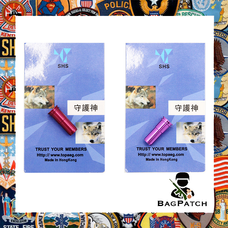 Bagpatch Nozzle อลูมิเนียม ยี่ห้อSHS อุปกรณ์อะไหล่ปีนบีบีกัน สำหรับเล่น กีฬาประเภทยิง ปืนแอร์ซอฟต์ บีบีกัน ปืนลมอัดแก๊ส ปืนแอร์ซอฟต์  #00000154