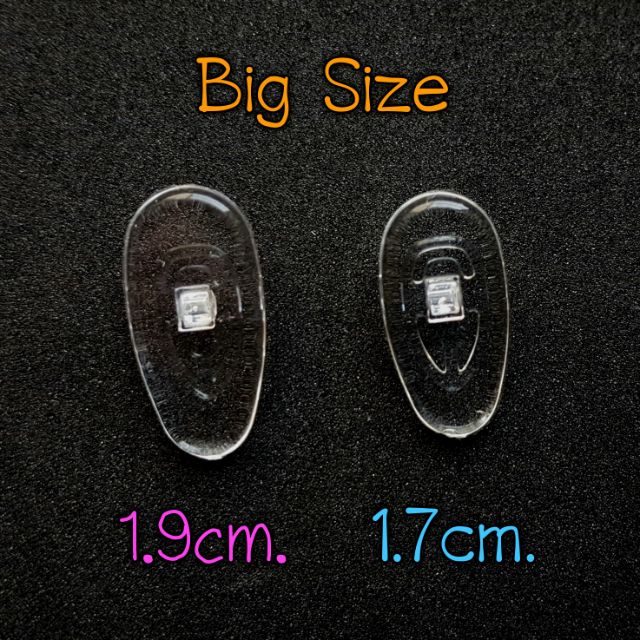 ۩  แป้นจมูกแว่น BIG SIZE  ซิลิโคน ขนาดใหญ่ 19 mm. จมูกแว่น ดั้งแว่น รุ่นใส่น็อต