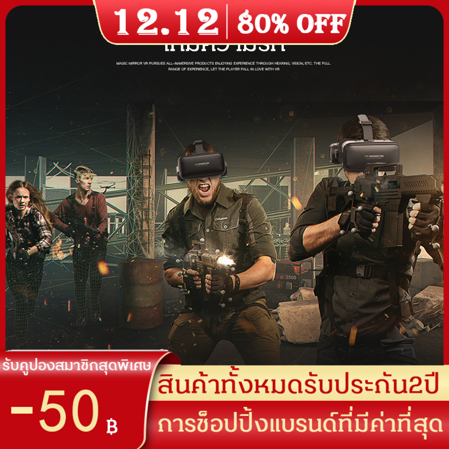 ลดราคาครั้งใหญ่ VR BOX Virtual Reality VR Glasses for Mobile Phone SHINECON vr camera การรับชมแบบหน้าจอยักษ์ โรมมิ่งแบบพาโนรามา เกมความรัก ดูคอนเสิร์ต ดูฟุตบอล【HOT】