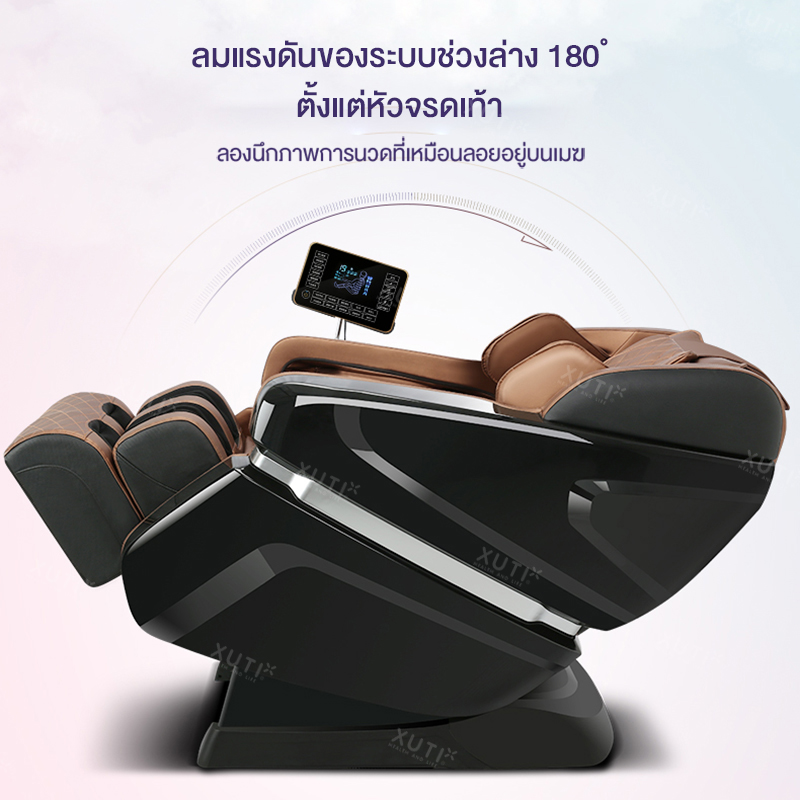 โปรโมชั่นพิเศษ SRABUY เก้าอี้นวด เก้าอี้นวดอัตโนมัติ เก้าอี้นวดหรูหรา เก้าอี้ประธาน เก้าอี้นวดไฟฟ้า พื้นที่อเนกประสงค์ เก้าอี้นวดเหมาะสำหรับผู้สูง