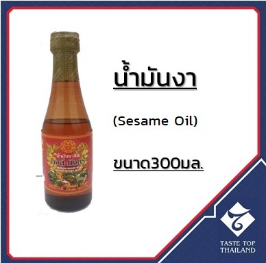 TasteTopThailand -น้ำมันงา หงส์-มังกร ขนาด300มล. (Sesame Oil : Dragon-Phoenix Brand 300cc)