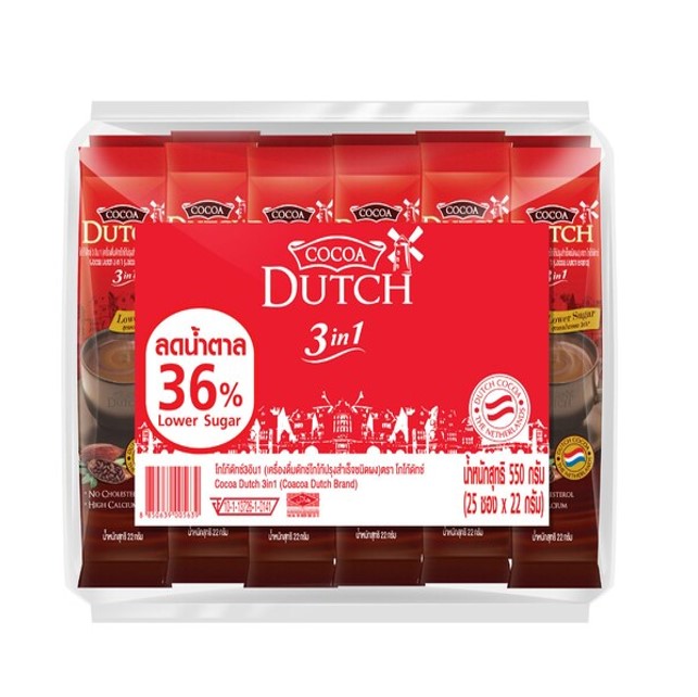 DUTCH 3in1 Cocoa Mix ดัชท์ โกโก้ 3อิน1 ปรุงสำเร็จรูปชนิดผง 22g. x 25ซอง