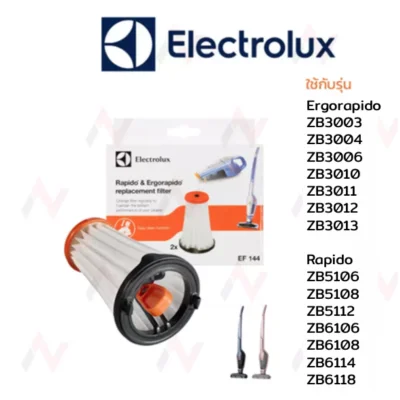 Electrolux ฟิลเตอร์ เครื่องดูดฝุ่น แบบด้ามจับ แท้ รุ่น Ergorapido ZB3003 ZB3004 ZB3006 ZB3010 ZB3011 ZB3012 ZB3013 Rapido ZB5106 ZB5108 ZB5112 ZB6106 ZB6108 ZB6114 ZB6118
